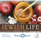 Jewish Life - Spiral Bound 7051